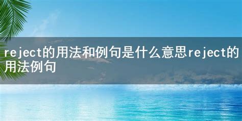 赤色意思|赤色 的意思、解釋、用法、例句